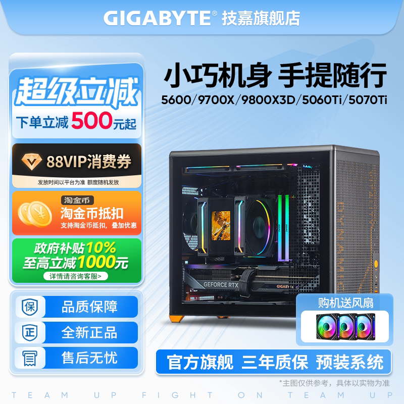 未知玩家P80手提便携迷你主机图片
