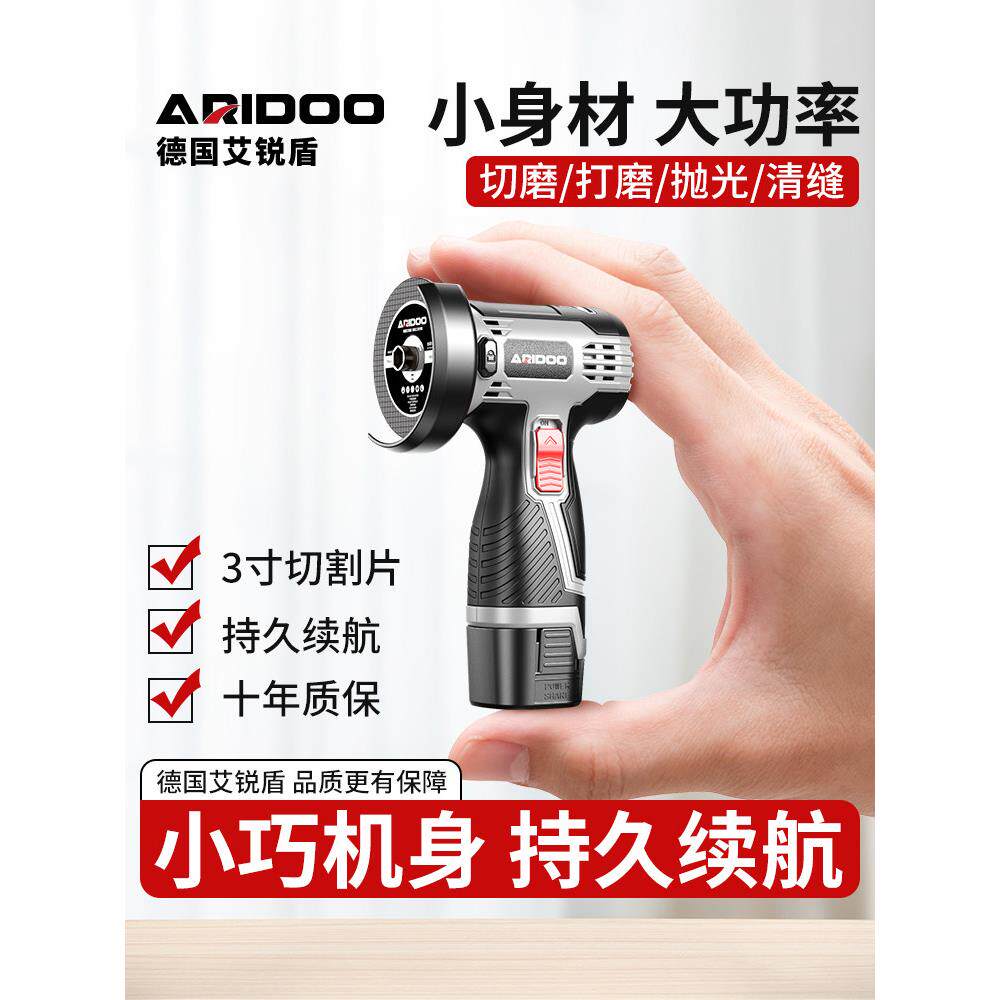 迷你角磨机家用锂电池磨机多功能小型可充电手磨机