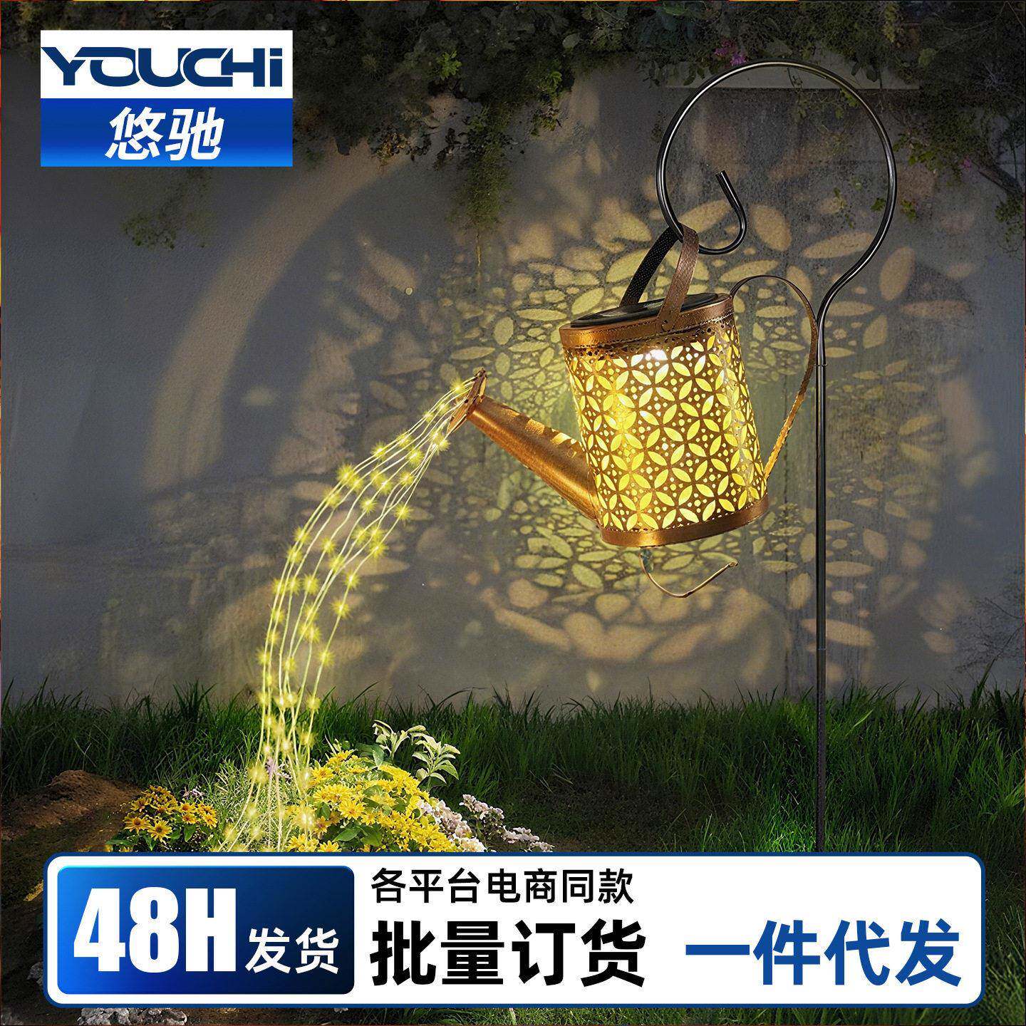 太阳能户外灯花园别墅装饰创意镂空led星星水壶灯庭院防水草坪灯
