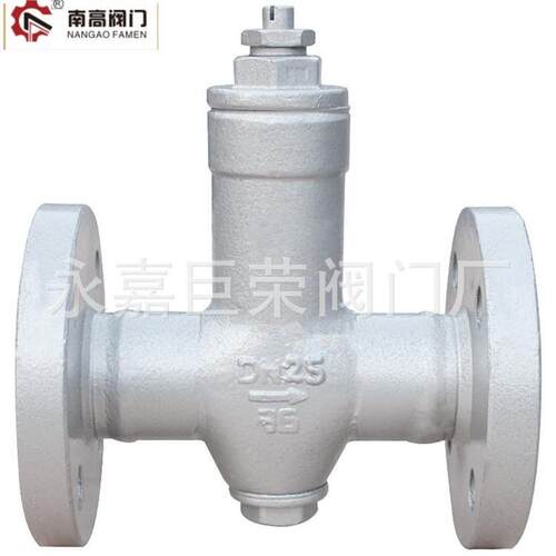 南阀门生产STC-16C DN40碳钢铸钢材质蒸汽疏水阀 法兰式