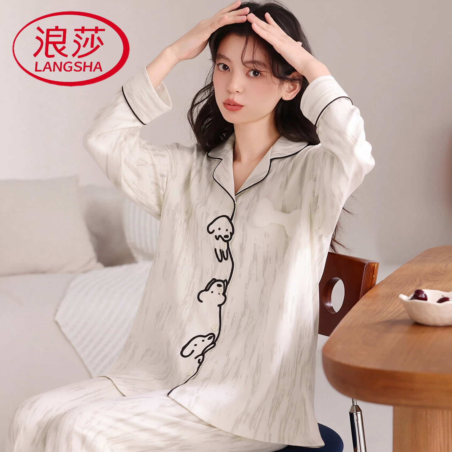 浪莎纯棉纱布睡衣女款长袖长裤简约文艺春秋季高级感外穿家居服套