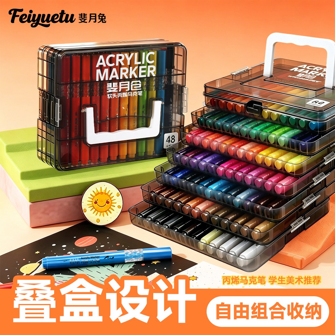升级大容量软头丙烯马克笔可水洗