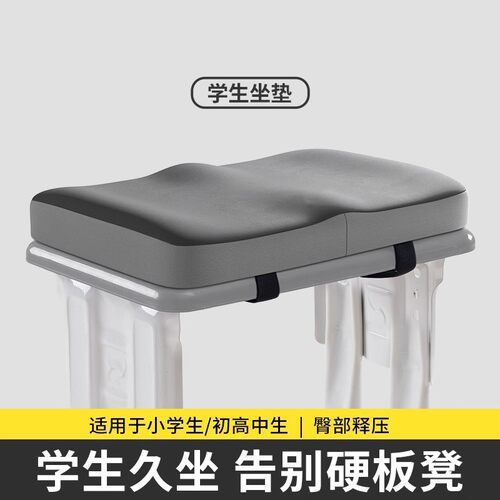 坐垫学生教室专用久坐不累神器记忆棉冬季屁垫凳子宿舍椅子垫防kd