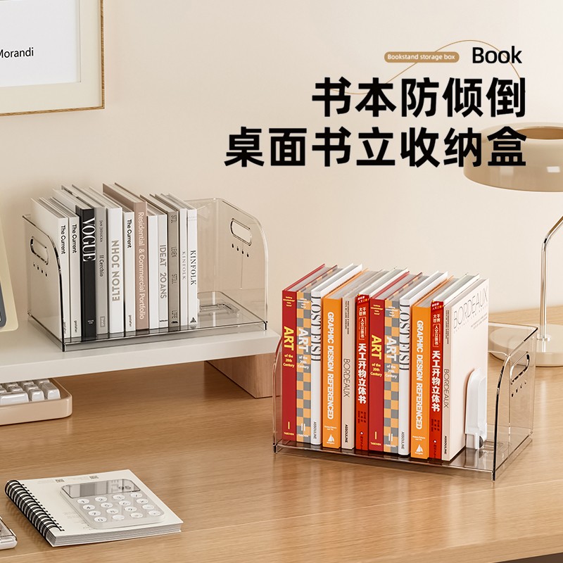 叁时家防倾倒伸缩书立置物架