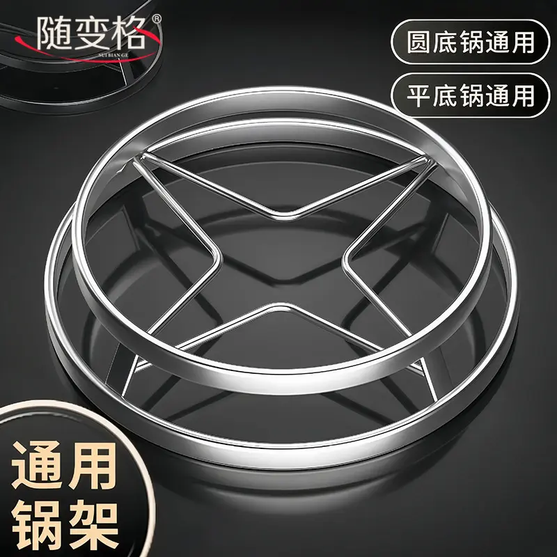 不锈钢锅架多功能加厚隔热架防烫锅垫厨房放锅架子置物架蒸架CL