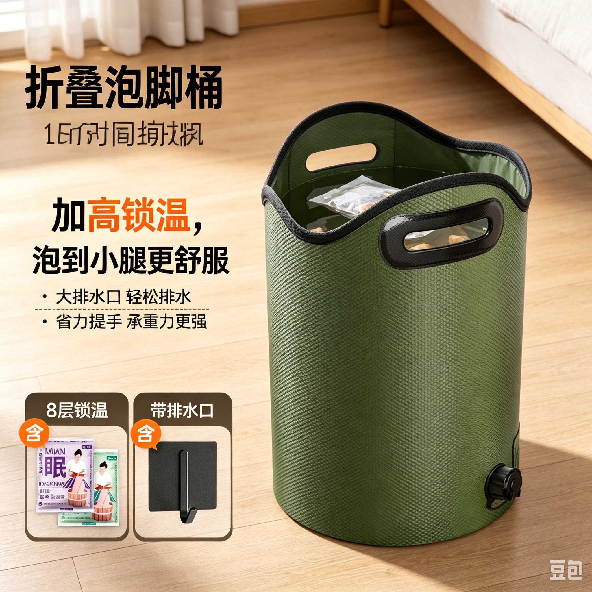 折叠泡脚桶加高加深泡脚袋保温桶过膝小腿足浴桶家用泡脚CL