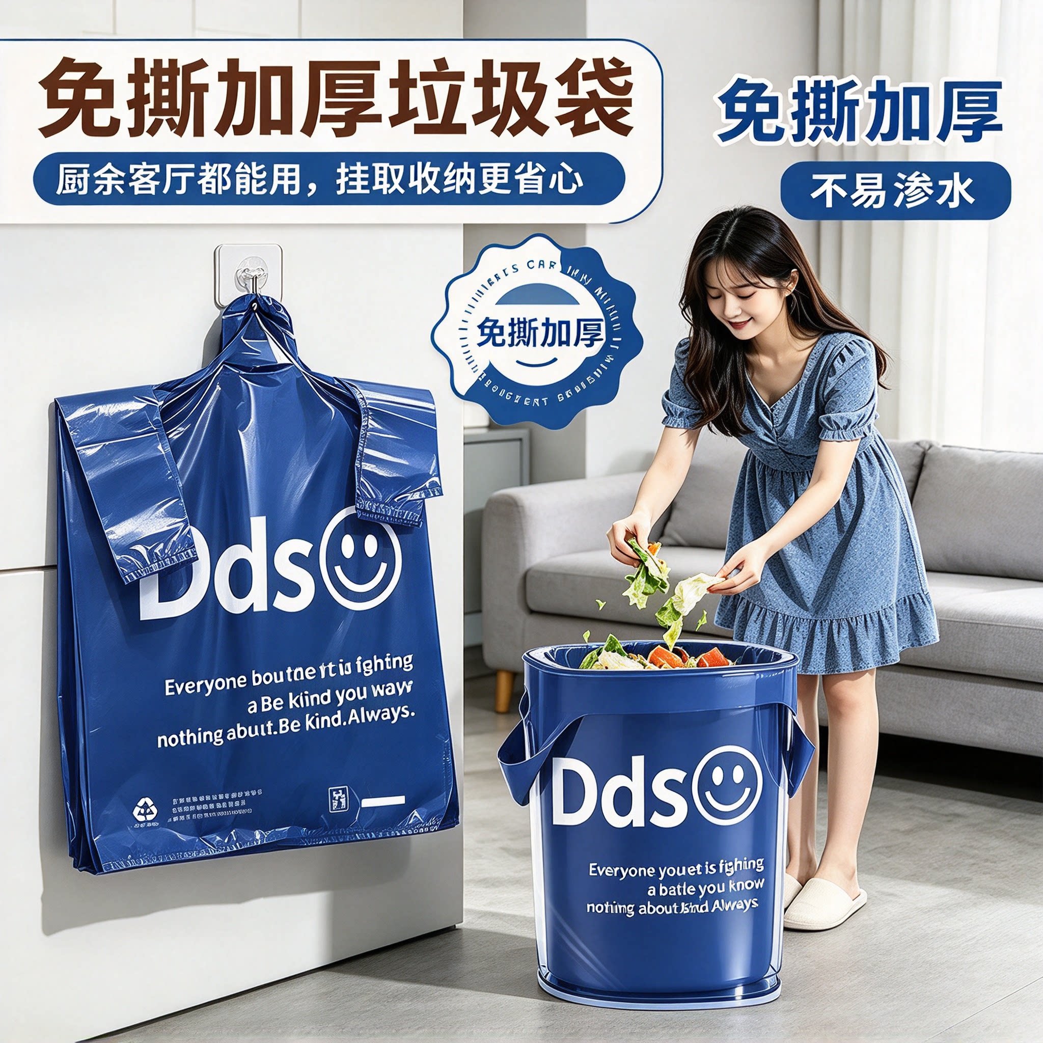 手提垃圾袋加厚家用免撕背心垃圾袋厨房客厅挂壁式不脏手塑料袋YL