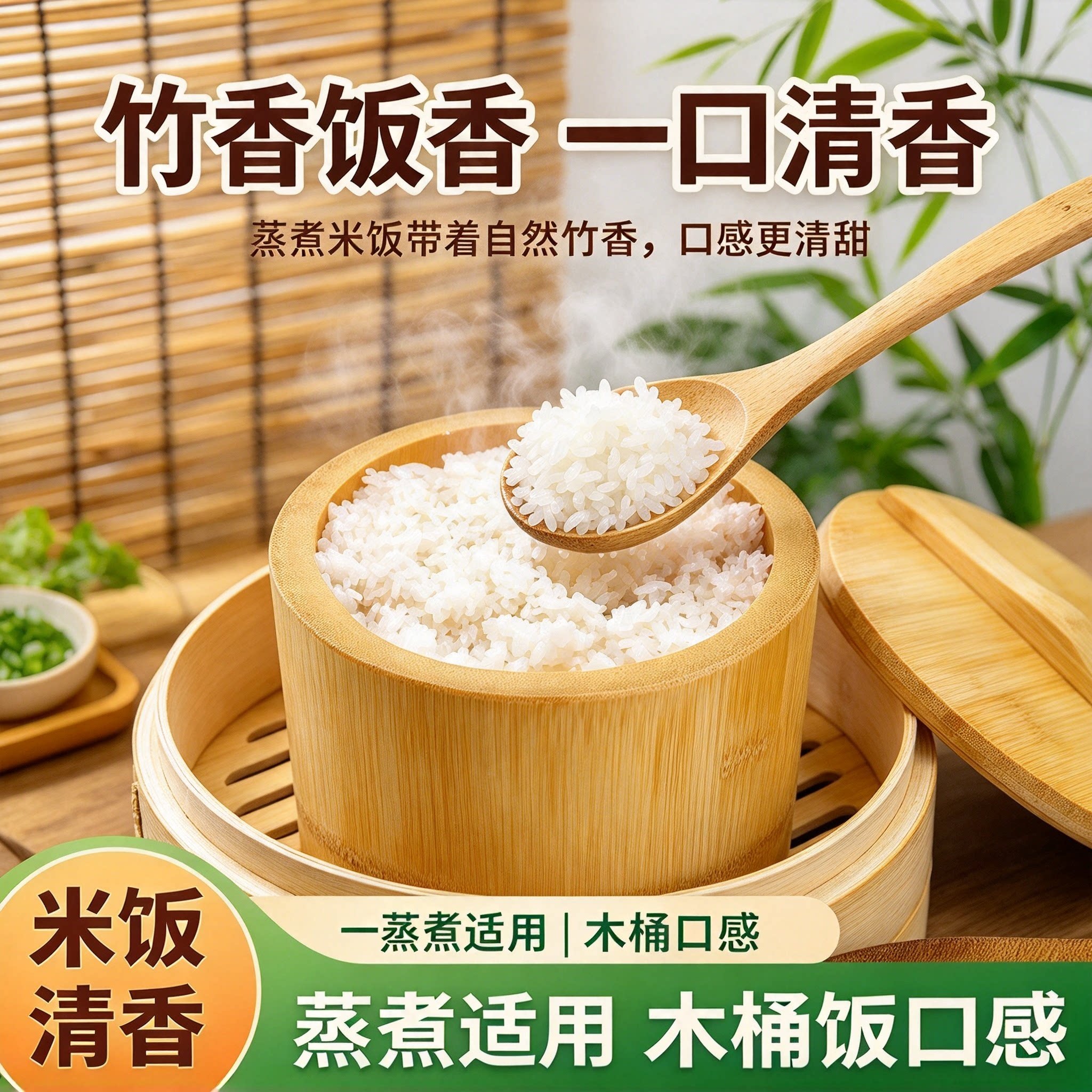 家用手工蒸饭竹桶蒸笼垫大号带盖厨房蒸米饭甑子适用低糖饮食YL
