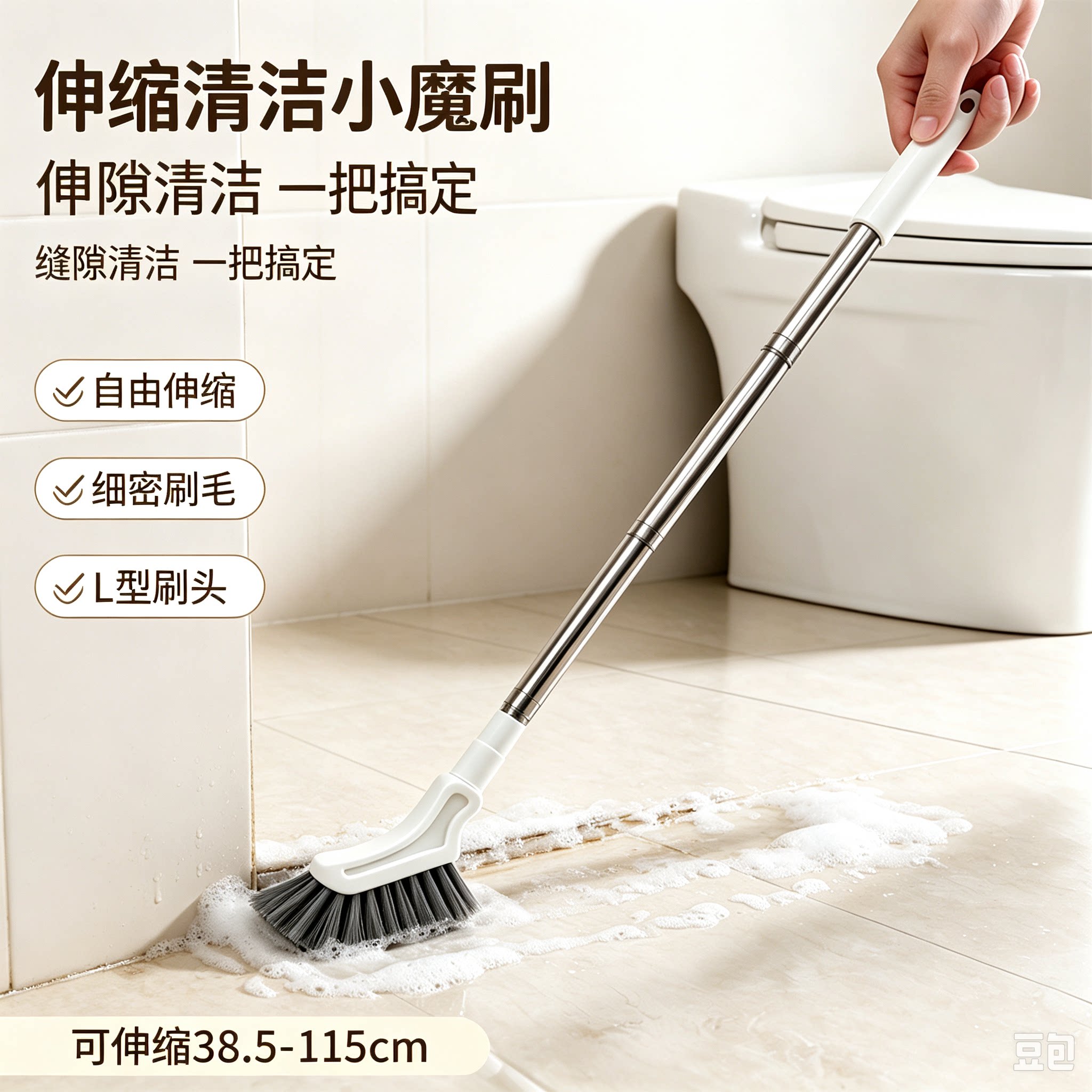 淘宝品质推荐-伸缩清洁小魔刷家用窗缝地缝清洁浴室长柄缝隙刷YL