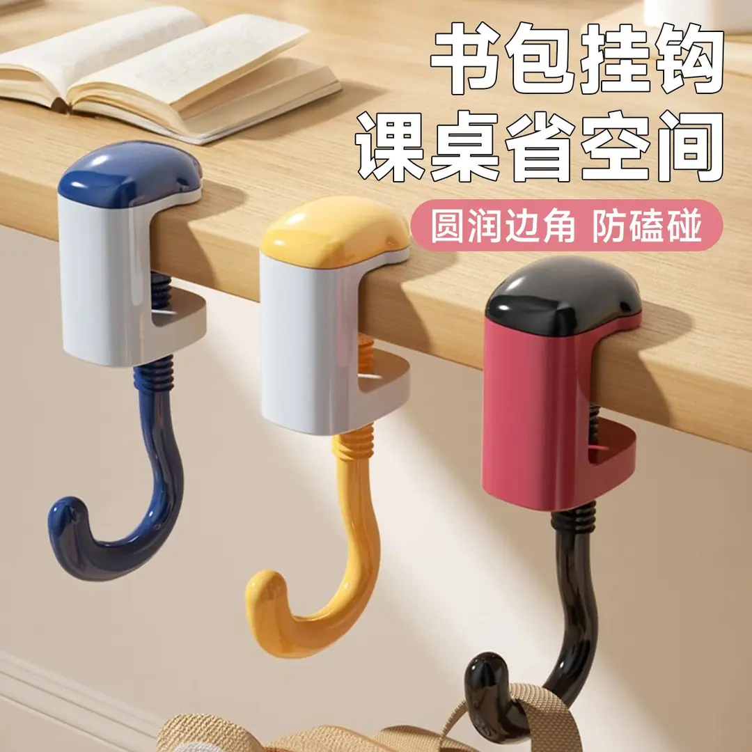 新款免打孔学生课桌侧边专用书包挂钩挂书包强力承重可旋转RW图片