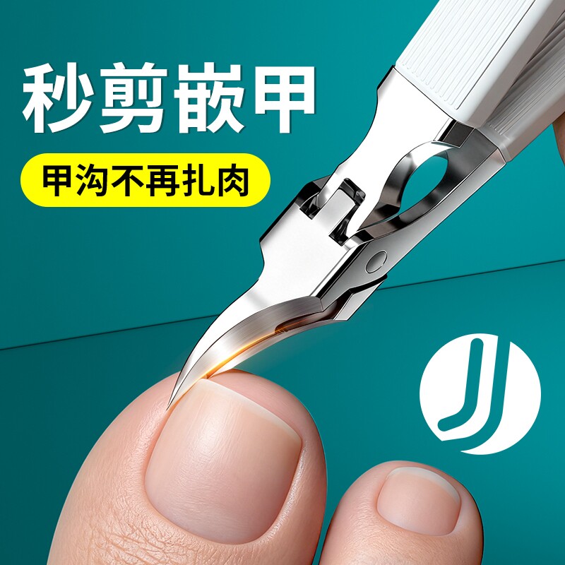甲沟用指甲刀套装家用斜口大开口指甲钳修脚修甲美甲工具鹰嘴钳YL