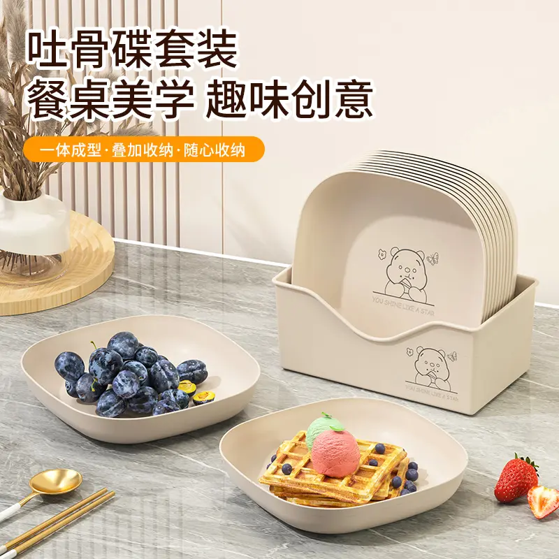 小熊吐骨碟家用奶油风卡通骨碟餐桌残渣盘CL