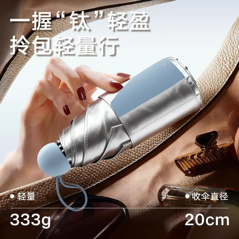 【外贸高品】钛银胶遮阳太阳伞女防紫外线小巧便携口袋胶钓鱼伞CL
