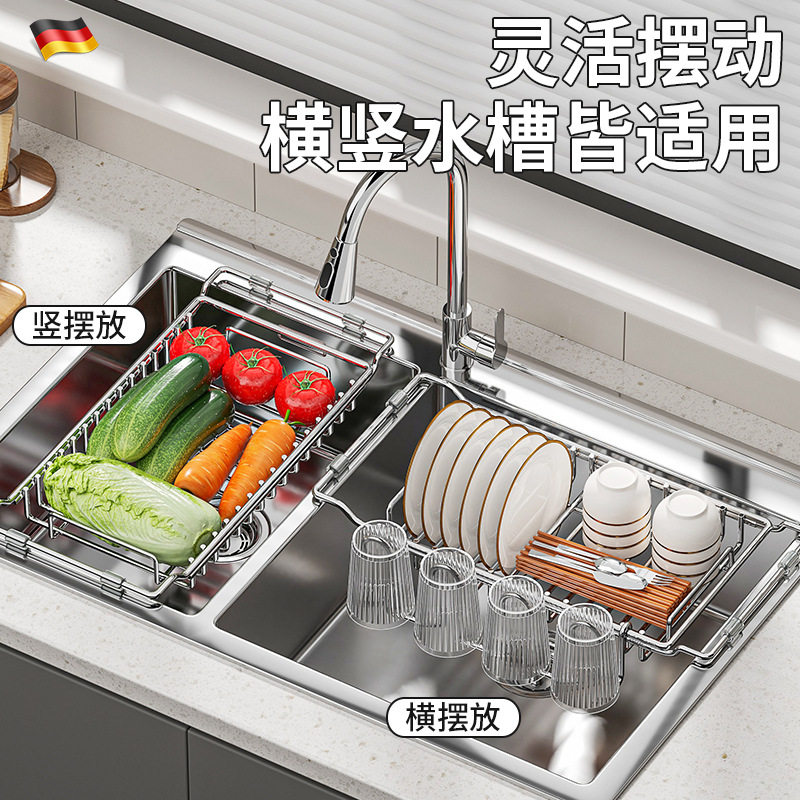 不锈钢沥水篮可伸缩碗盘碟架厨房水槽置物收纳杯子水果蔬菜洗菜YL