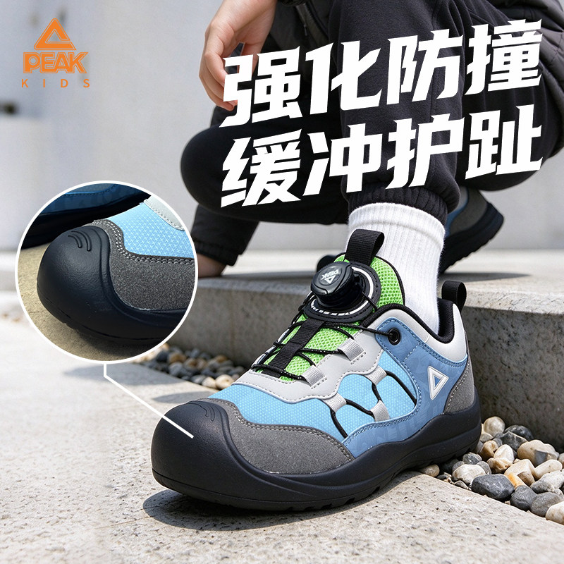 匹克儿童防撞徒步鞋2026新款