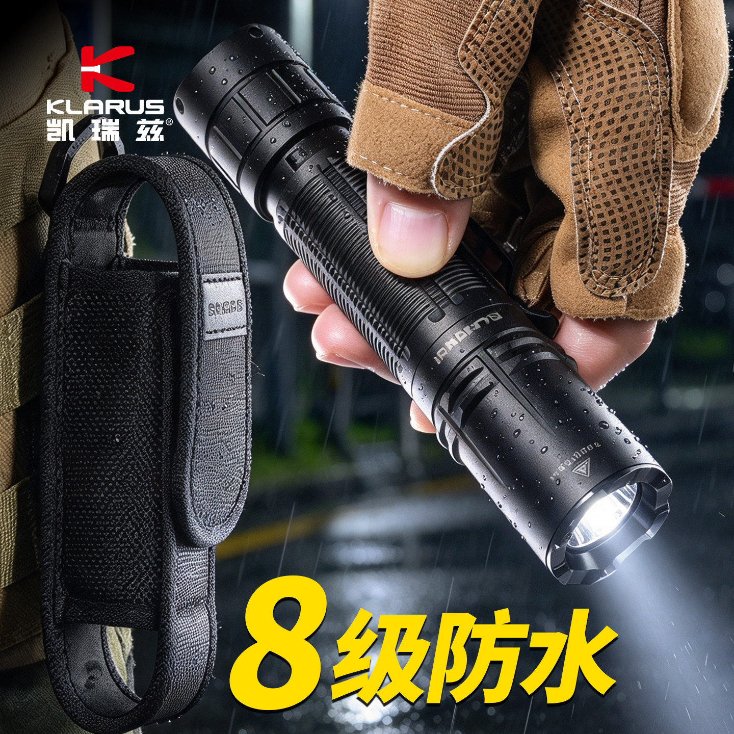 安保执勤发光单位战术远射超亮强光手电爆闪非警用手电筒保安巡逻