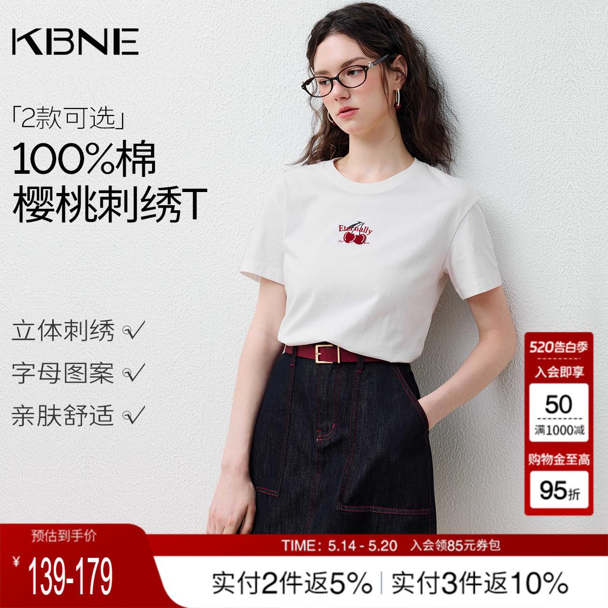 【100%棉】KBNE白色樱桃短袖刺绣t恤女2026夏季新款气质短款上衣