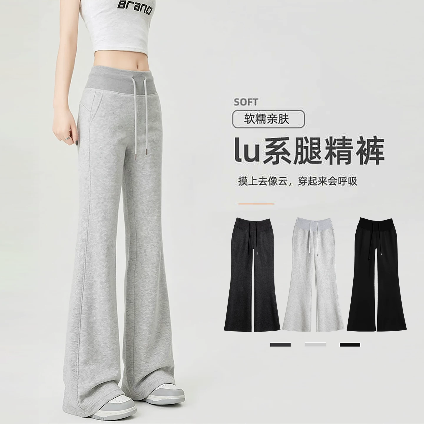 灰色微喇运动裤女2026秋季新款低腰修身显瘦喇叭裤子休闲瑜伽卫裤