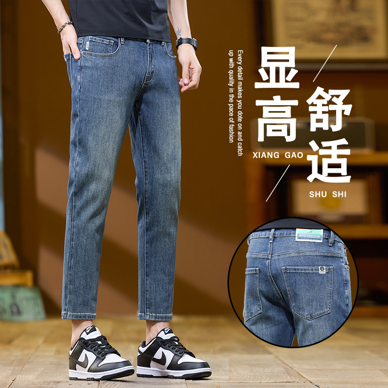 2026春夏新款男士修身小直筒八分牛仔裤男时尚休闲九分裤百搭长裤