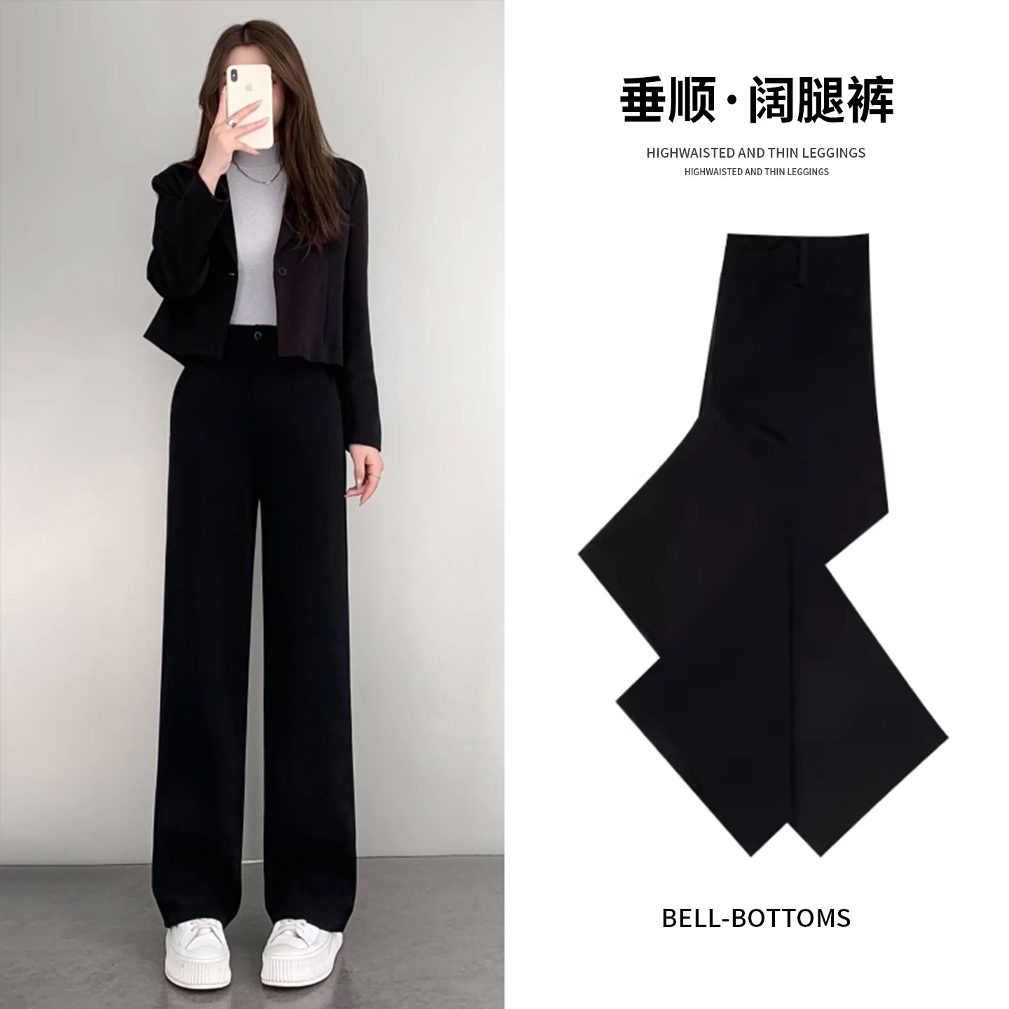黑色西裤女秋季轻职场正装西装裤直筒职业上班通勤工作休闲阔腿裤
