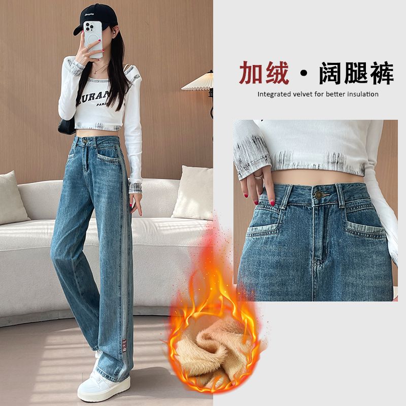 撞色皮标复古蓝阔腿牛仔裤女窄版春夏怀旧洗水磨白宽松拖地长裤子