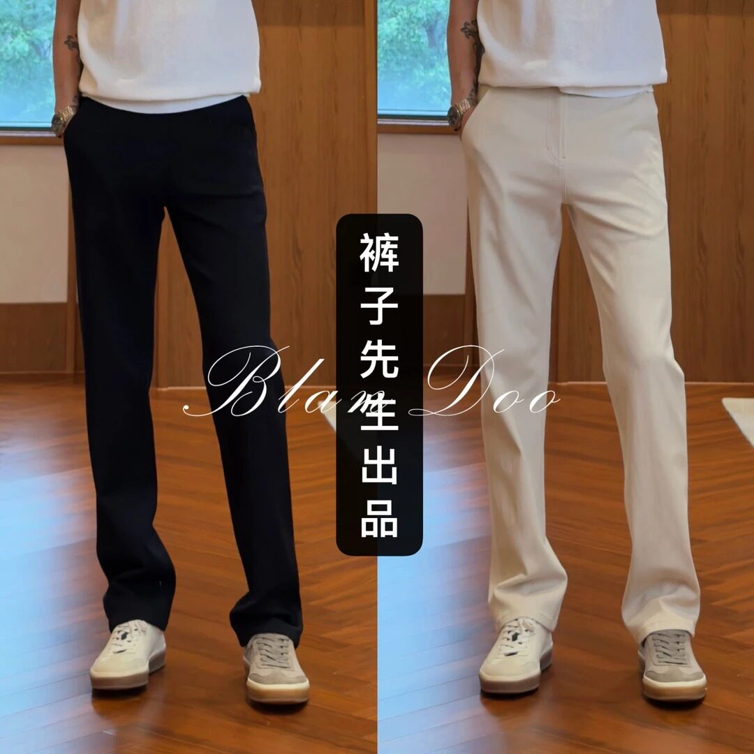 BLANDOO“黑标系列” 混纺高定舒适净版休闲裤2BD109