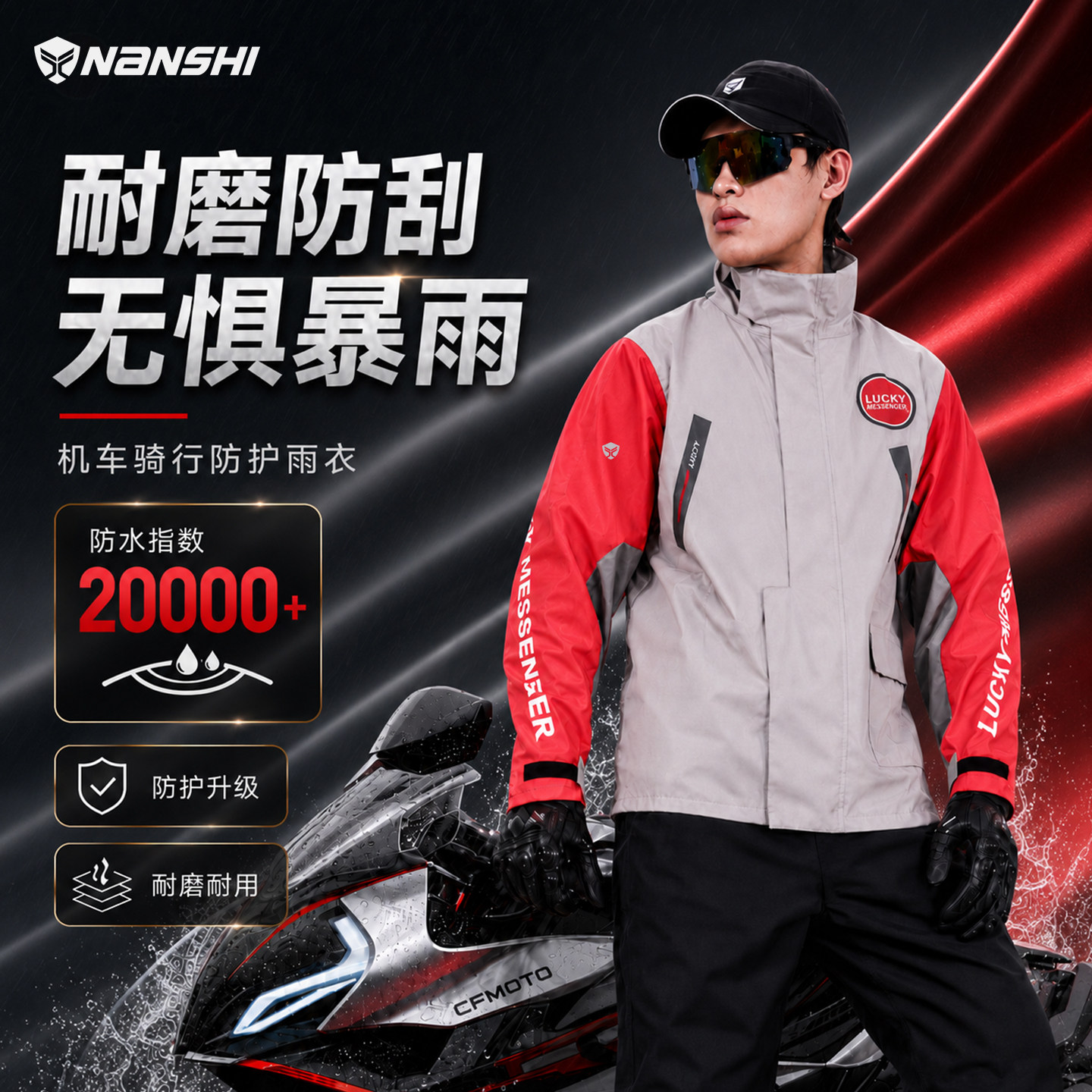 nanshi成人单人雨衣雨裤套装