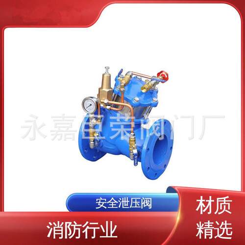 公称通径DN50-DN1200 常压 不锈钢泄压阀AX742X直通式