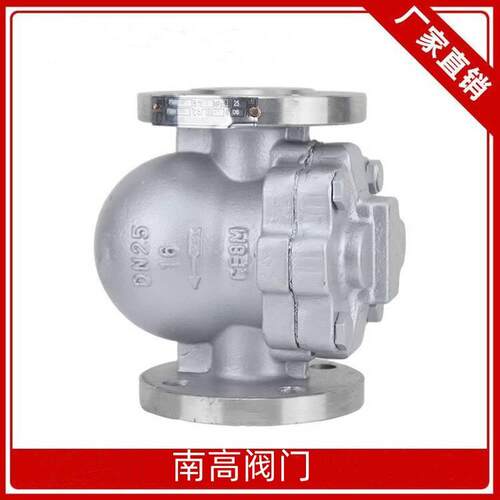 南阀门生产FT44H-25P杠杆浮球式蒸汽疏水阀 耐温大排量