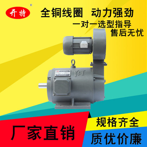 YLJ160-100/4力矩电机保证质量高频浇筑振动电机80HZ100HZ150HZ