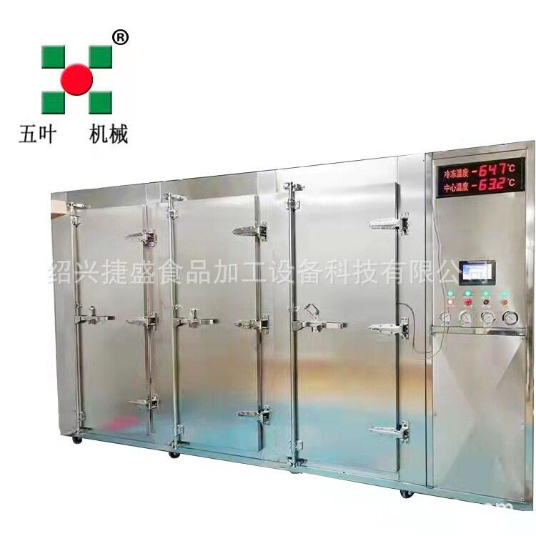 冷风机强力制冷 快速冻结柜 生蚝乌贼速冻机 SUS304可接触式冷冻