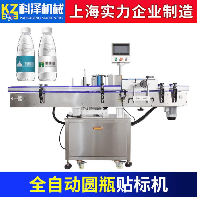 矿泉水贴标机 圆果汁贴标机不干胶标签贴标机 圆全自动贴标机