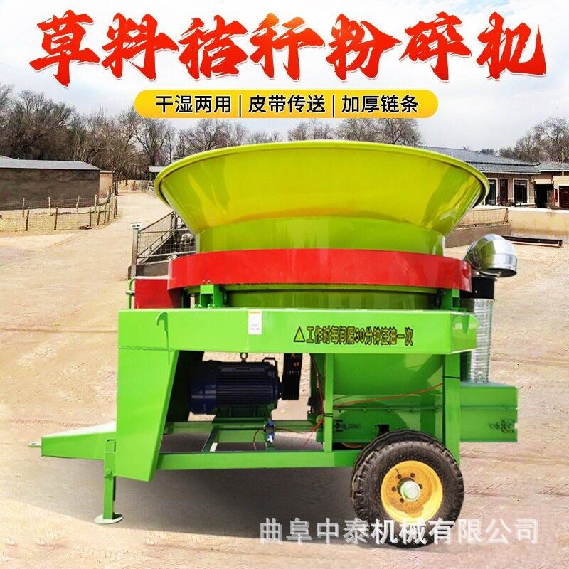 大型揉丝粉碎机 方草包打烂用100型粉料机 粗碎秸秆转筒式粉糠机