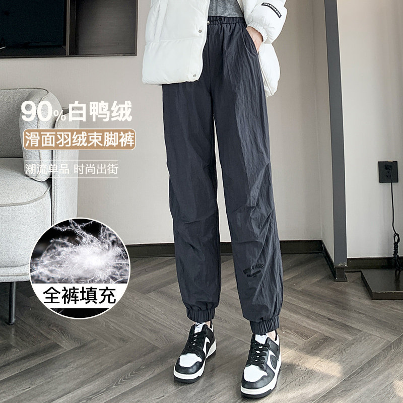 羽绒裤女保暖裤鸭绒加厚保暖防寒