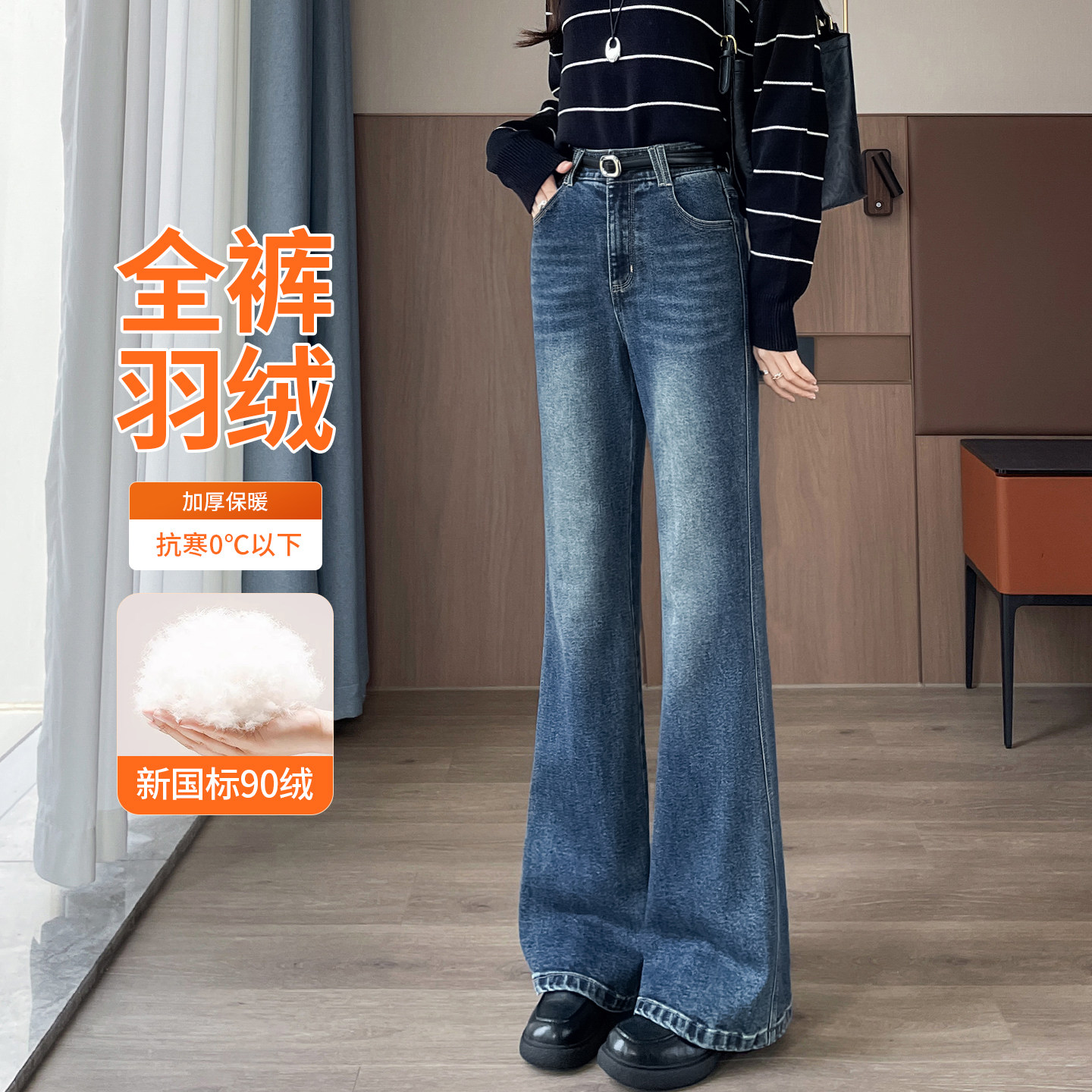 微喇羽绒裤女外穿加厚防寒保暖裤