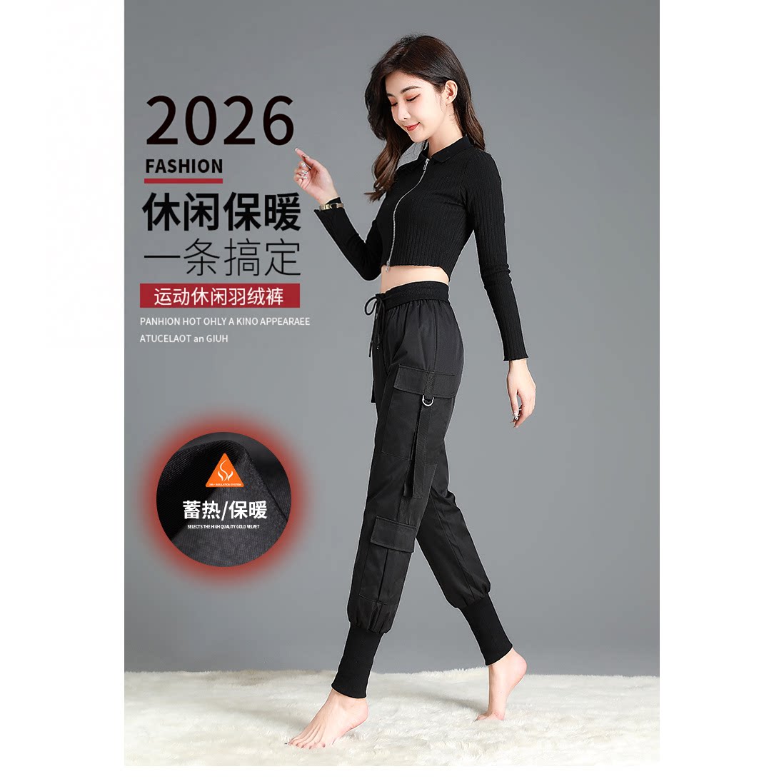 羽绒裤女2026秋冬新款运动羽绒裤