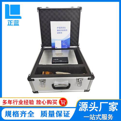TK6炉温仪炉温跟踪仪涂装线炉温记录仪炉温跟踪仪