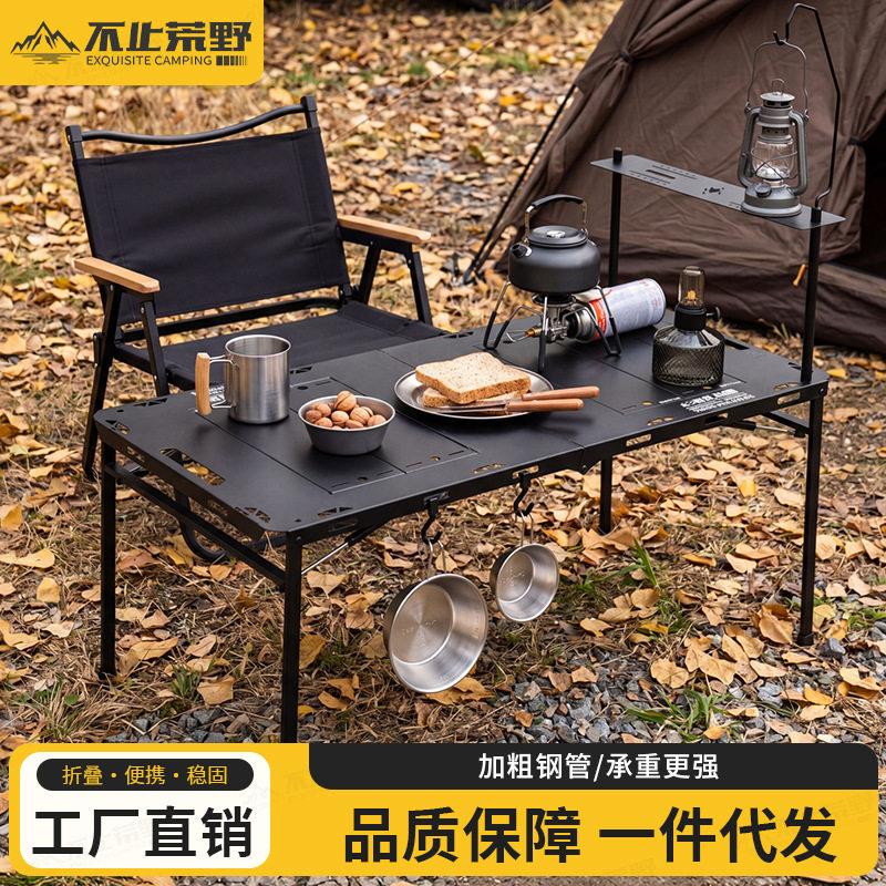 IGT轻量便携液压桌速开户外折叠桌可调节阶组合全套野外战术桌
