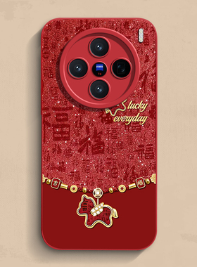 闪福小马VIVOX300pro手机壳iqoo15马年2026红新款X200s液态S50软iqoo15男se女X90保护neo9套promini薄Turbo+