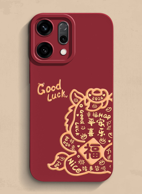 幸运福马opporeno15手机壳findx9个性reamlegt6新款真我液态软v30硅胶Ace男女Neo款se3保护套ultra超薄一加15