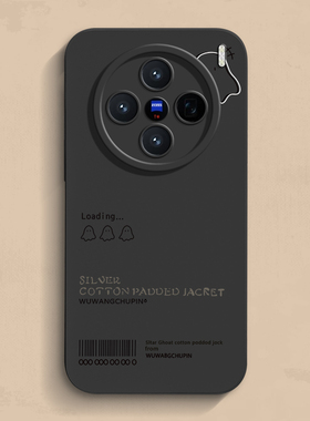 幽灵标签vivox300手机壳iqoo15pro个性neo10新款竞速版液态S50软neo9se男女X200spro保护X70+套mini超薄turbo