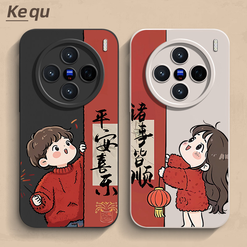 情侣对联vivox300手机壳iqoo15pro个性neo11新款竞速版液态S50软neo9se套X70+男女X100spro保护mini超薄turbo,3C数码配件,手机保护套/壳,淘宝优惠券,粉丝福利购,淘宝优惠卷