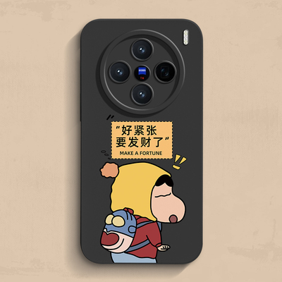 发财靓仔vivox200手机壳