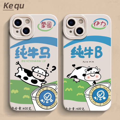 纯牛马iPhone18手机壳