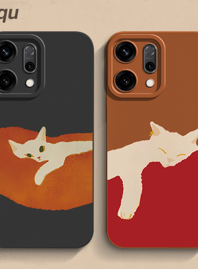 猫opponova15手机壳情侣款findx9个性一加15新款真我液态reamlegt6软v30硅胶Ace男女Neo款se3保护套ultra超薄