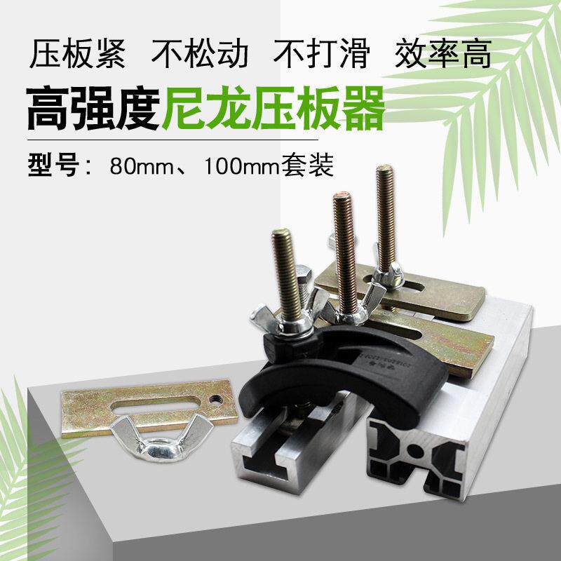 台面夹板固定夹子 木工广告石材封口/封杯机