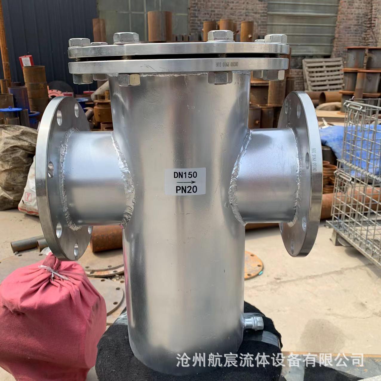 不锈钢304篮式过滤器管道除污器T型过滤器毛发收集器提篮滤网定制