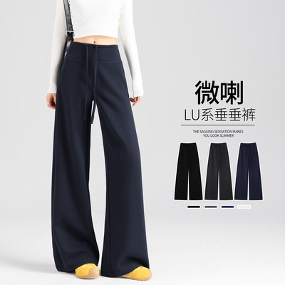 黑色微喇瑜伽裤女2026秋季面膜裤小个子运动卫裤休闲健身阔腿裤子