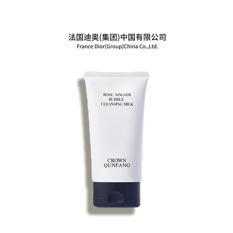 冠群芳玫萃凝时泡泡洁面乳控油图片