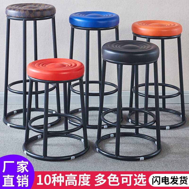 吧台凳椅高脚凳餐凳前台游戏厅凳收银柜台酒吧凳KTV加高柜台圆凳